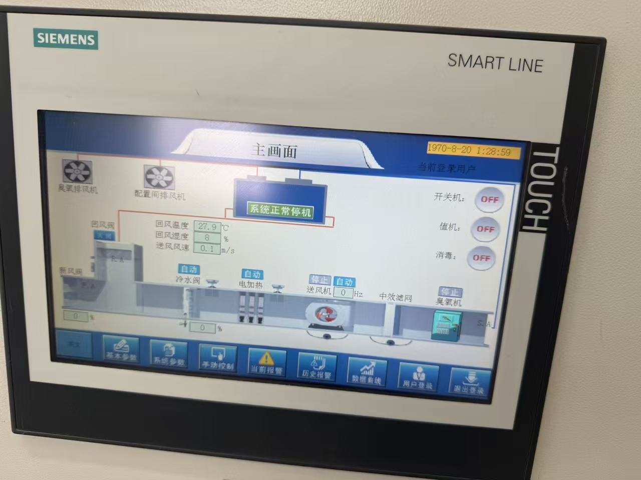 Últimos blogs da empresa sobre Monoblocos de embalagem chave em mão Construem circuitos fechados de controlo de qualidade compatíveis com as BPF